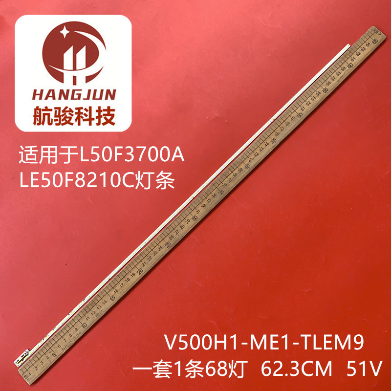 TF-LED50S10T2 เหมาะสําหรับ Lenovo 50E62 Light Bar V500H1-ME1-TLEM9 หน้าจอ V500HJ1 LCD