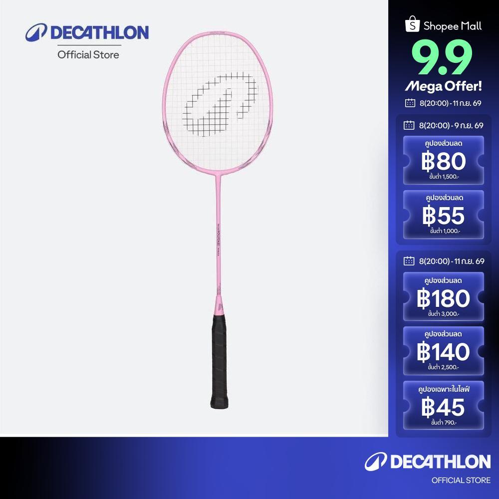 Decathlon Adult Badminton Racket Br Sensation 190 แร็คเกตแบดมินตันสำหรับผู้ใหญ่ รุ่น Br Sensation 190 - Pink