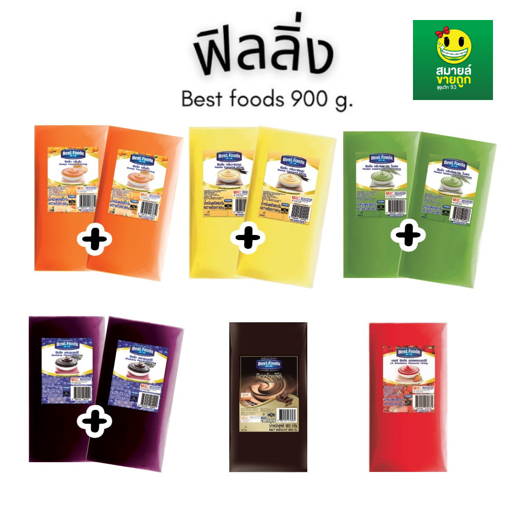 1 ถุง ฟิลลิ่ง ตรา เบสท์ฟู้ดส์ 900 กรัม Best foods Filling 900 g.