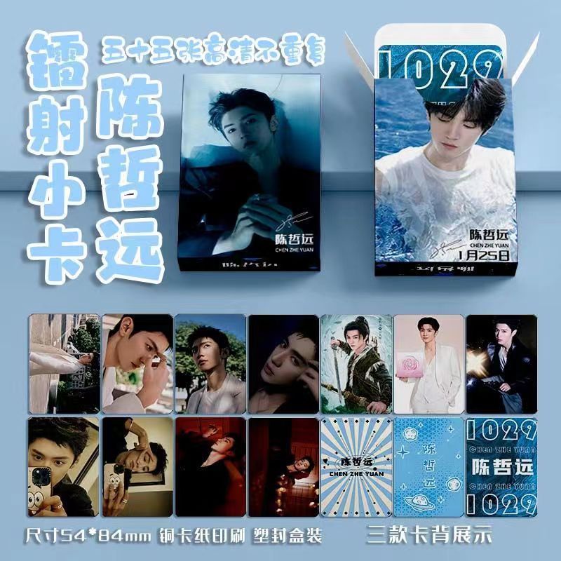 ks1508.th 网红 Diequarty 圆角不复型เล็ก ๆ การ์ดผลิตภัณฑ์ การ์ดเล็ก ๆ น่ารัก ๆ น่ารัก การ์ดของขวัญ Zheyuan ร