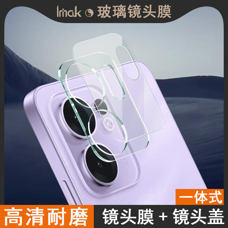 IMAK OPPO Reno13 F 4G ฟิล์มเลนส์ Reno13 F 5G ฟิล์มกล้อง Reno13 F 5G HD เลนส์ฟิล์มป้องกันรอยขีดข่วน