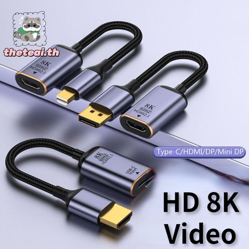 THETEAI HDMI เข้ากันได้กับ USB-C 8K 60Hz ชายหญิงสําหรับแล็ปท็อปตัวแปลงทีวี