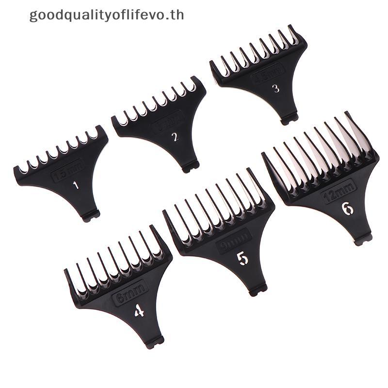 L&Z 6 ชิ้น/เซ็ตสําหรับ T9 1.5/3/4.5/6/9/12 มม.Professional Hair Trimmer Limit Comb Universal Guards 