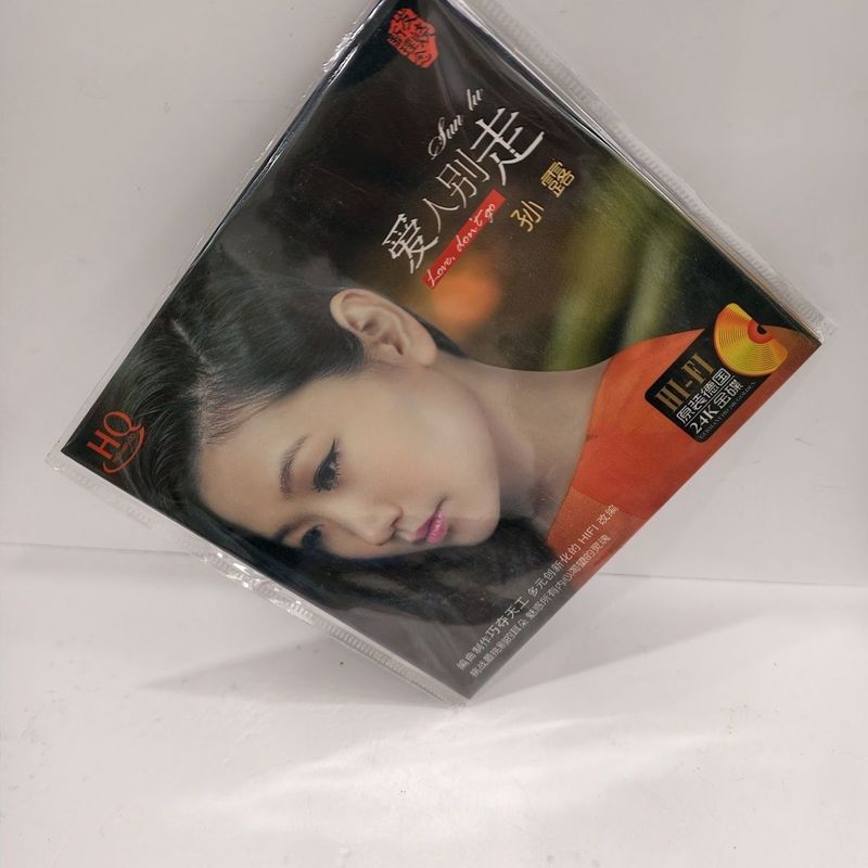 Lovers Dont Go Sun Lu, Fever แผ่นซีดีในครัวเรือน 9.6