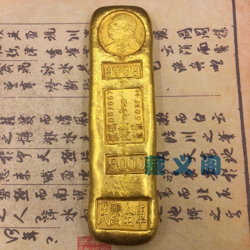 Wenwan Collection Vault Yuan Datou Solid 9999 ทองคําแท่งหนาวัตถุเก่า Rare Gold Nuggage Gold Ingot Co