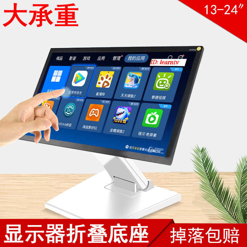 สำหรับ acer Lenovo ASUS LG14-24 นิ้วฐานจอคอมพิวเตอร์ปรับความสูงของเดสก์ท็อปได้