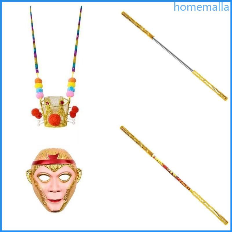 HO ฮาโลวีน Wukong เครื่องแต่งกาย Sun Wukong Telescoping Wukong Stick Wukong แถบคาดศีรษะ Headpiece สํ