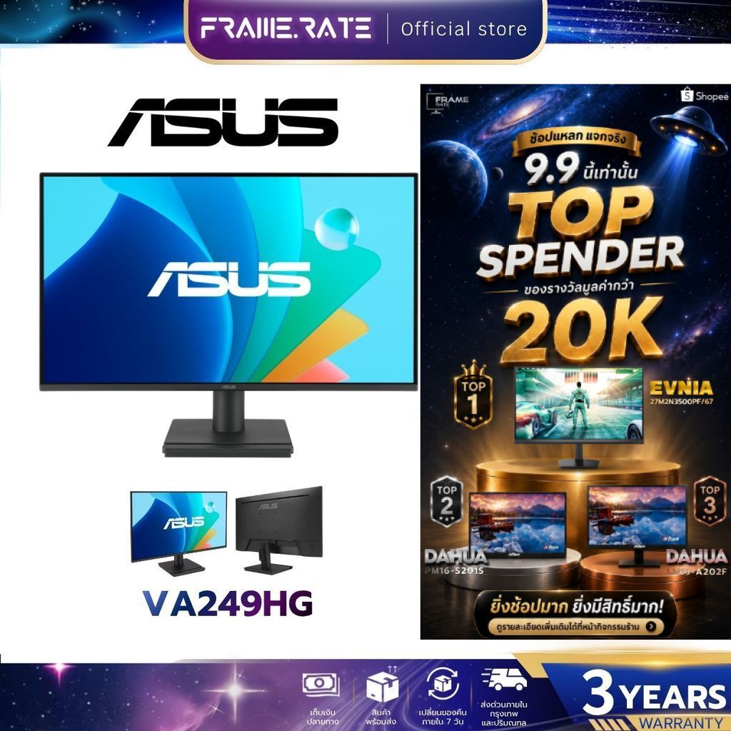 ASUS Monitor (จอมอนิเตอร์) VA249HG 23.8" IPS FHD 120Hz 1MS  รับประกัน 3 ปี
