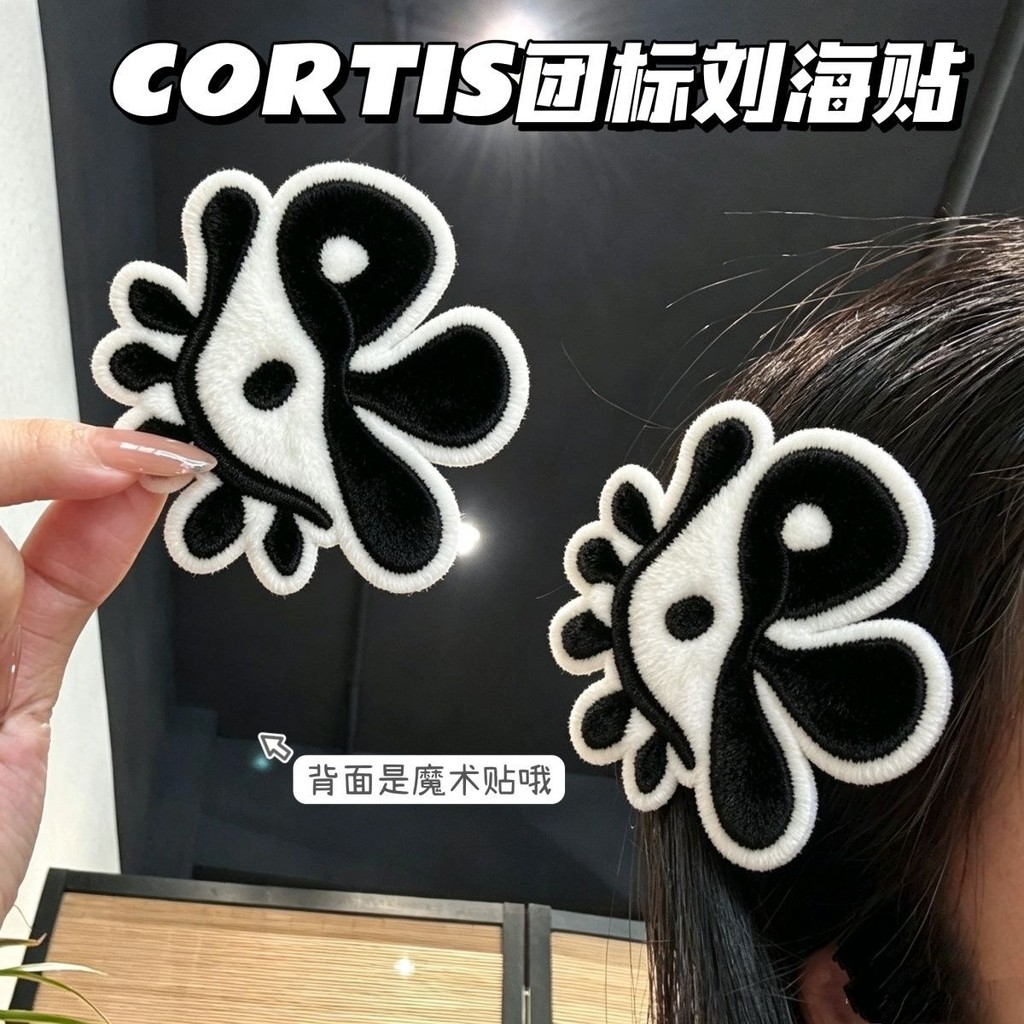 CORTIS Mens Group Standard Bangs Stickers สติ๊กเกอร์ผมหัก Cortis Celebrity Cheer Peripheral Material