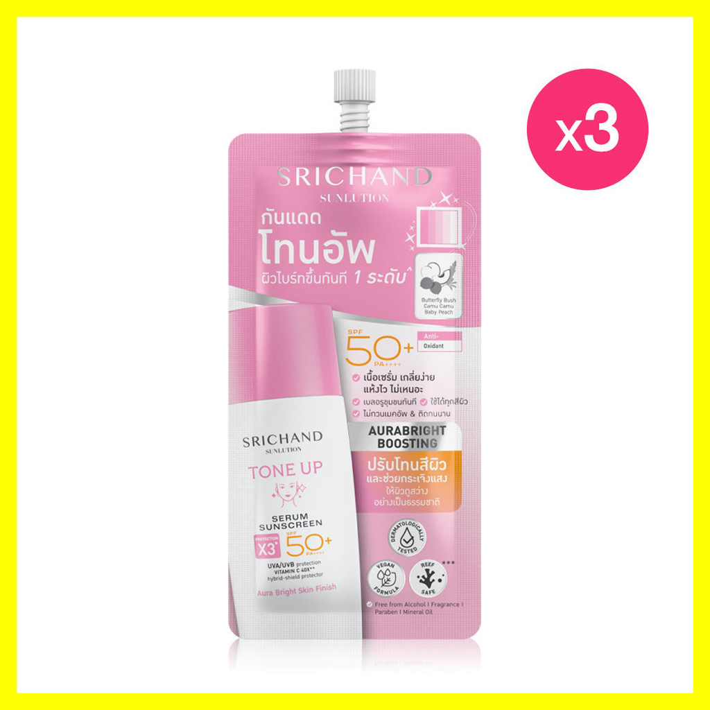 Srichand Sunlution Tone Up Serum Sunscreen SPF50+ PA ++++ [7ml x 3pcs] เซรั่มกันแดดโทนอัพ ชนิดซอง ศรีจันทร์ คุมมันกั... — صورة 4