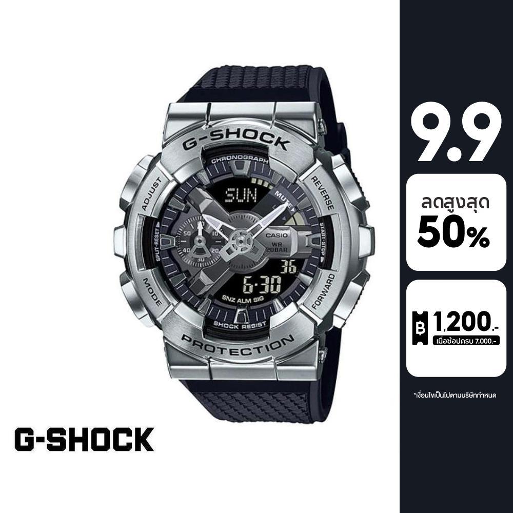 CASIO นาฬิกาข้อมือผู้ชาย G-SHOCK MID-TIER รุ่น GM-110-1ADR วัสดุเรซิ่น สีเงิน