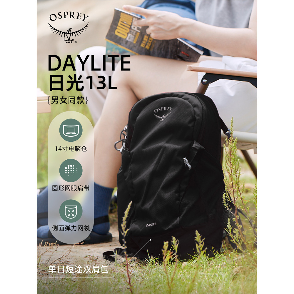 OSPREY Daylite Daylite Daylite Kitty Backpack 13L Outdoor Commuter Travel Portable Multifunctional U