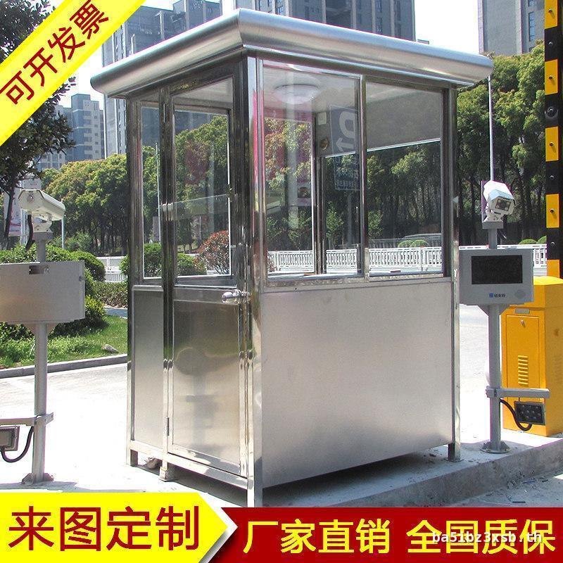 Gangting Stainless Steel Security Pavilion Small Area Duty Pavilion ทรัพย์สิน ค่าธรรมเนียม Pavilion 