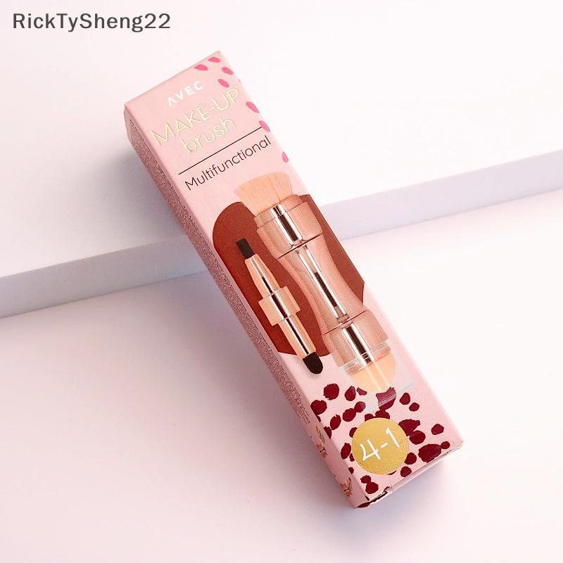 RT ชุดแปรงแต่งหน้าสําหรับเดินทาง 4in1 แปรงรวม Face คอนซีลเลอร์ Foundation อายแชโดว์และริมฝีปากสําหรั