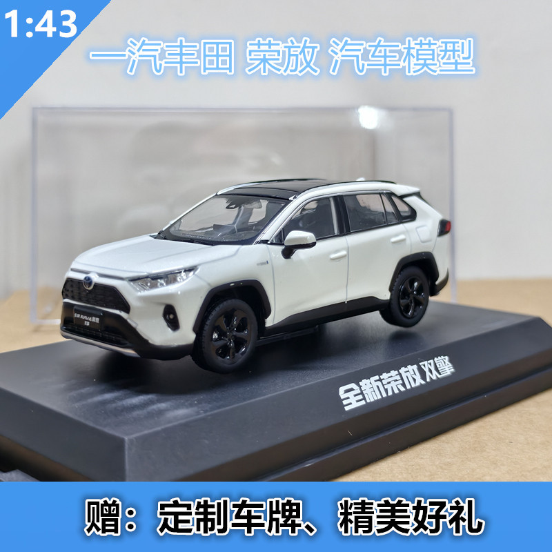 [คลังสินค้าพร้อม] 1: 43 Original Factory First Car TOYOTA Ei Release Car Model TOYOTA RAV4 โมเดลรถอั
