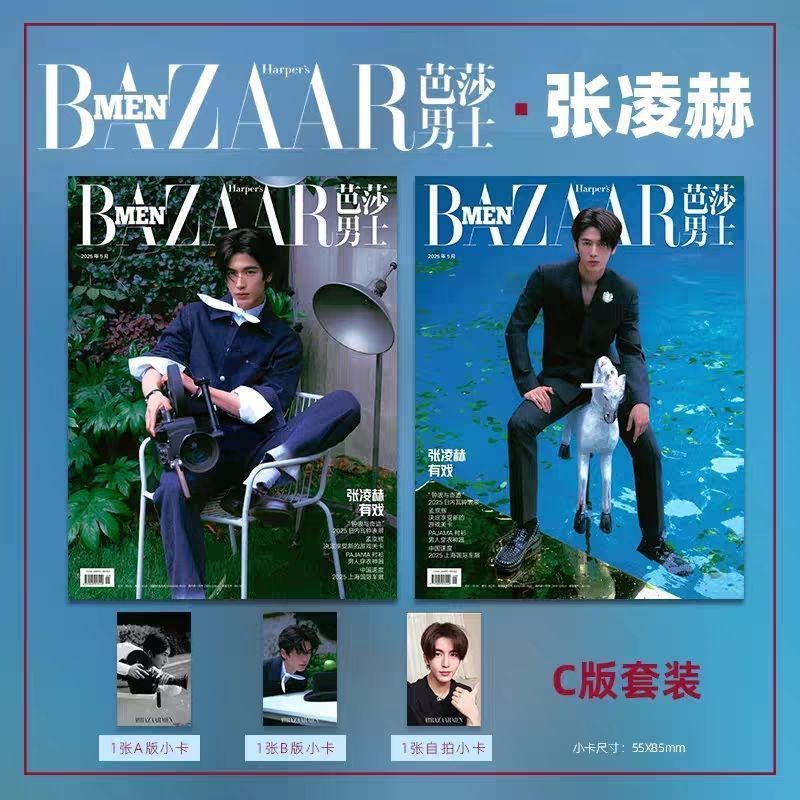 【พร้อมส่ง】belle x zhang linghe Zhang Linghe ของแท้ Zhang Linghe Basha Mens C Version AB+Two Photocar