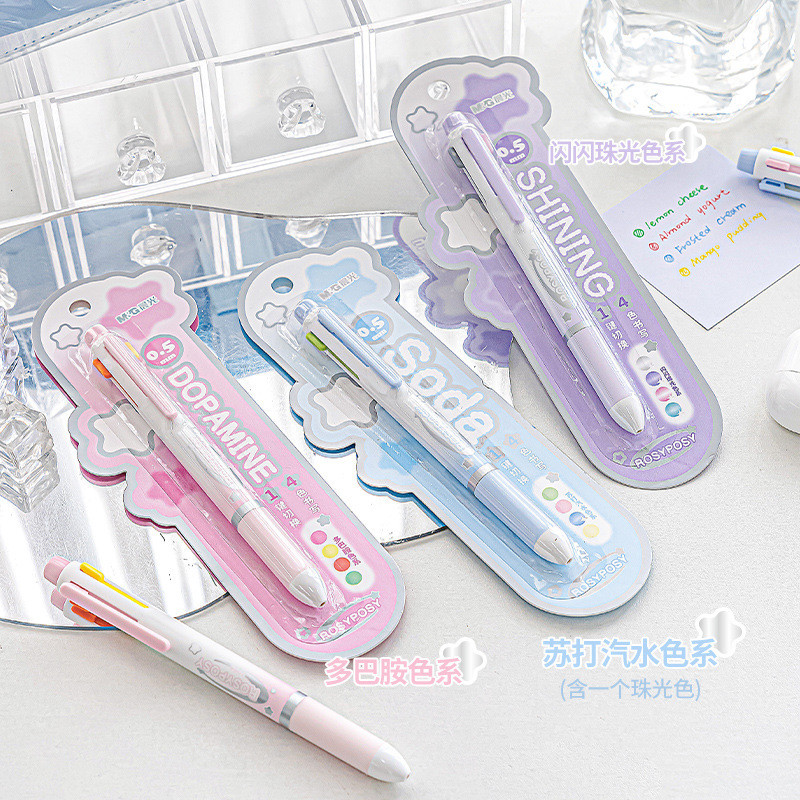 พร้อมสต็อก Pearlescent Four-Color Star Pen Multi-Color Notebook Pen High-Yan Smooth Color Neutral/9.