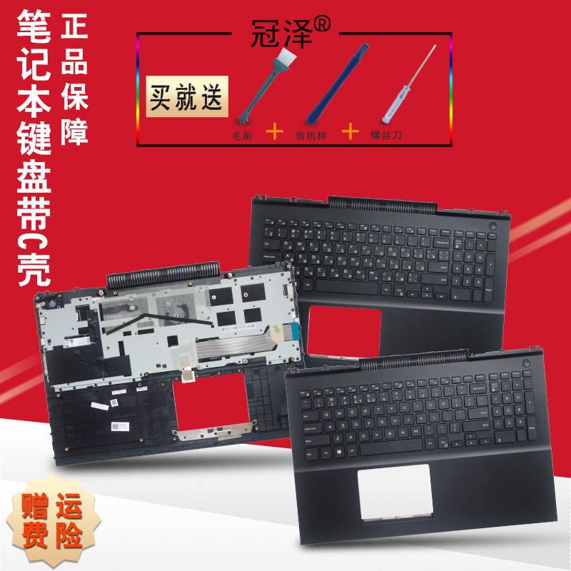 Inspiron 15-7000 7566 7567 7568 7577 5567 P65F 5583 คีย์บอร์ด C กรณี 17 5765 5767 5770 5775 PE35 เหม
