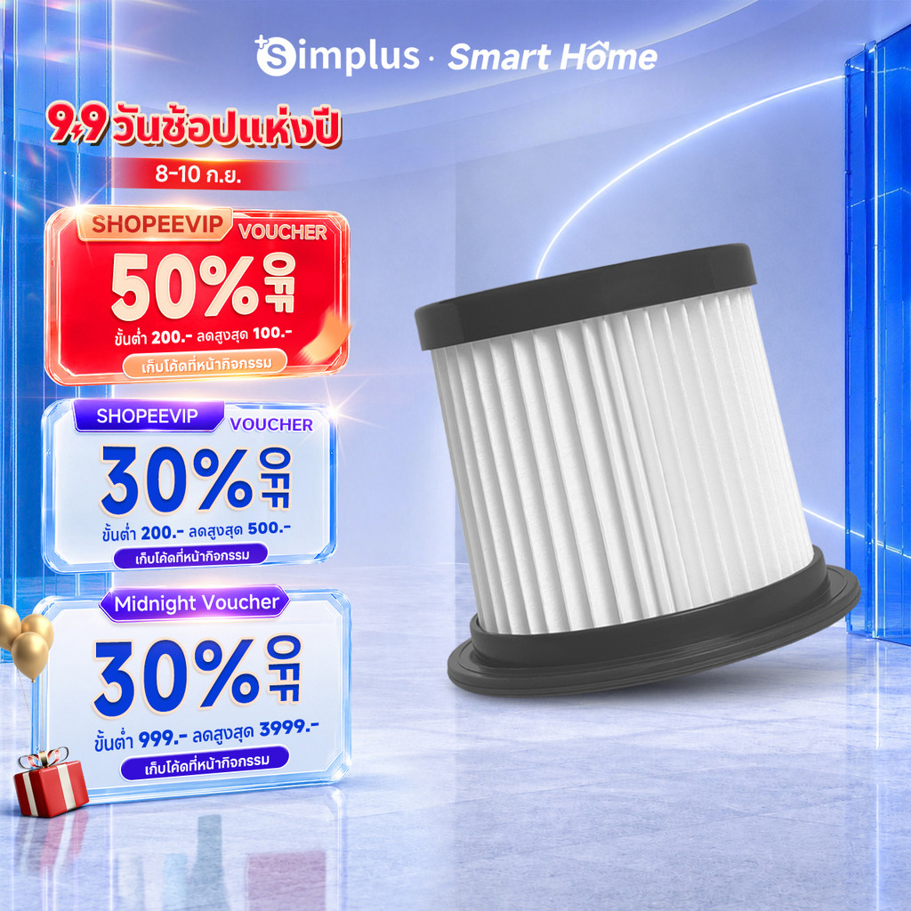 Simplus องค์ประกอบตัวกรองของเครื่องดูดฝุ่นได้รับการปรับให้เข้ากับ Vaccum Filter XCQH017 & XCQH020