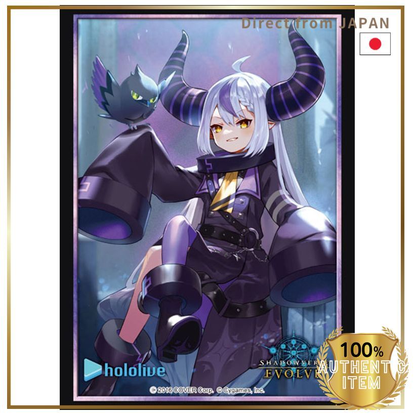 Shadowverse EVOLVE Official Sleeve Vol.25 Shadowverse EVOLVE 'Laplaton Star'