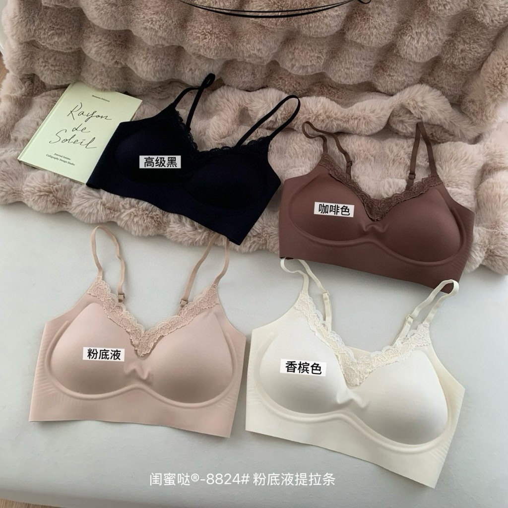 แฟนดา 8824#粉底液提拉条内衣V领蕾丝聚拢上托隐形纯欲背心式文胸 Z4CG