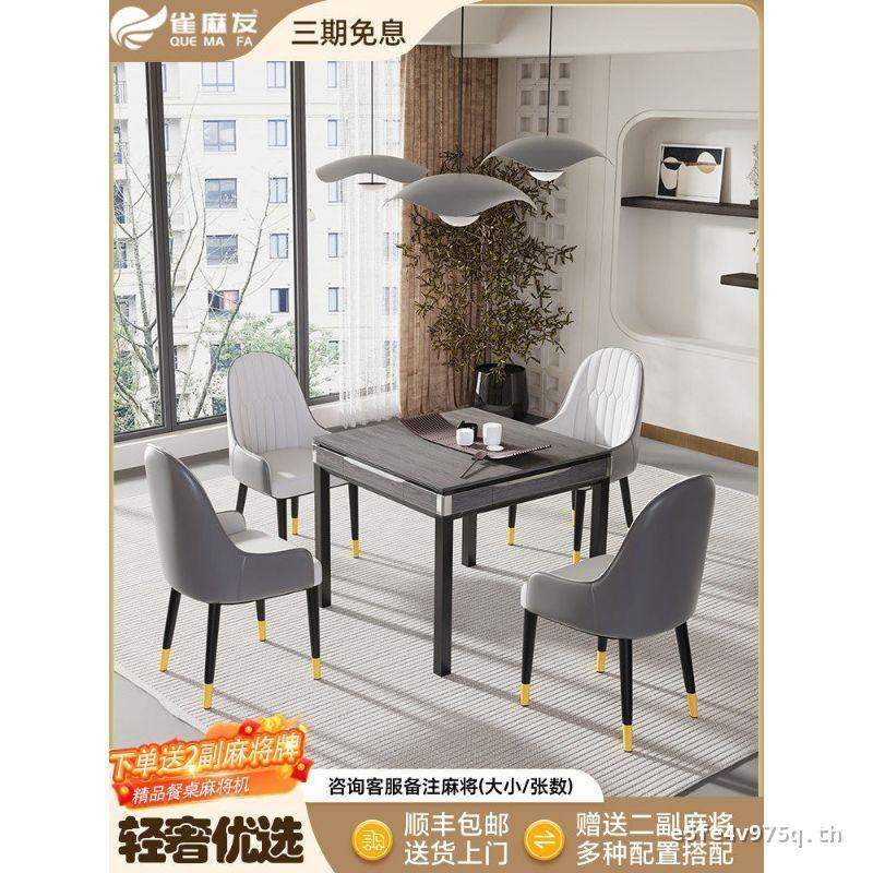 Sparrow Mahjong Card Mahjong Machine โต๊ะรับประทานอาหารในครัวเรือนอัตโนมัติ Dual-use Mahjong Table B