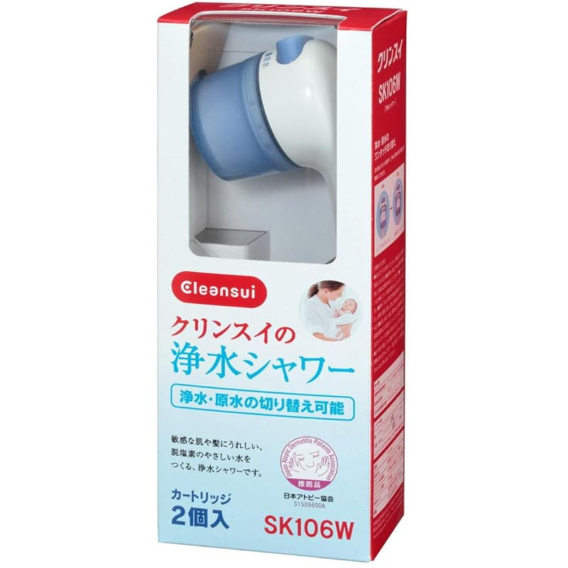 Cleansui Shower Water Purifier with 2 Cartridges - Recommended by the Japan Atopic Dermatitis Associ