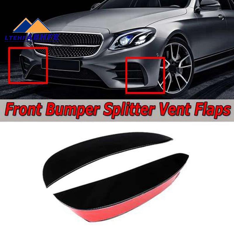 [ขายร้อน L]Splitter Side Vent Flap Fin Cover สําหรับ - E Class W213 C238 E200 E300 E350 2016-2019