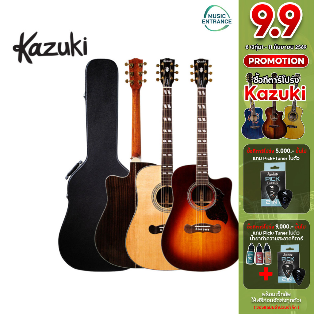 Kazuki Heritage Collection Storyteller DC กีตาร์โปร่ง กีตาร์โปร่งระดับพรีเมียม แถมฟรี Hardcase