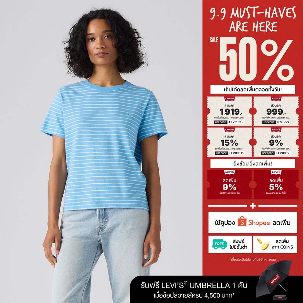 เสื้อยืดผู้หญิง Levi's® Women's Favorite Cotton Tee