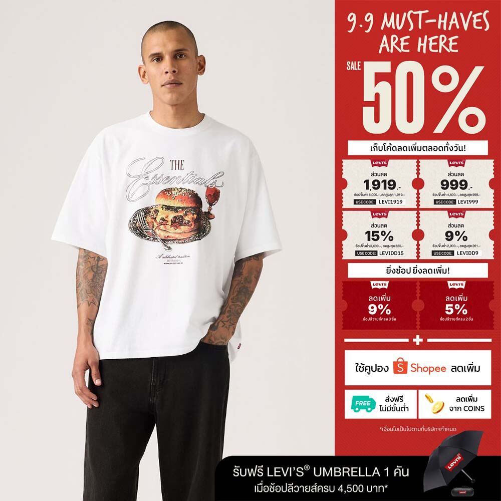 Levi's® Men's Half-Sleeve T-Shirt