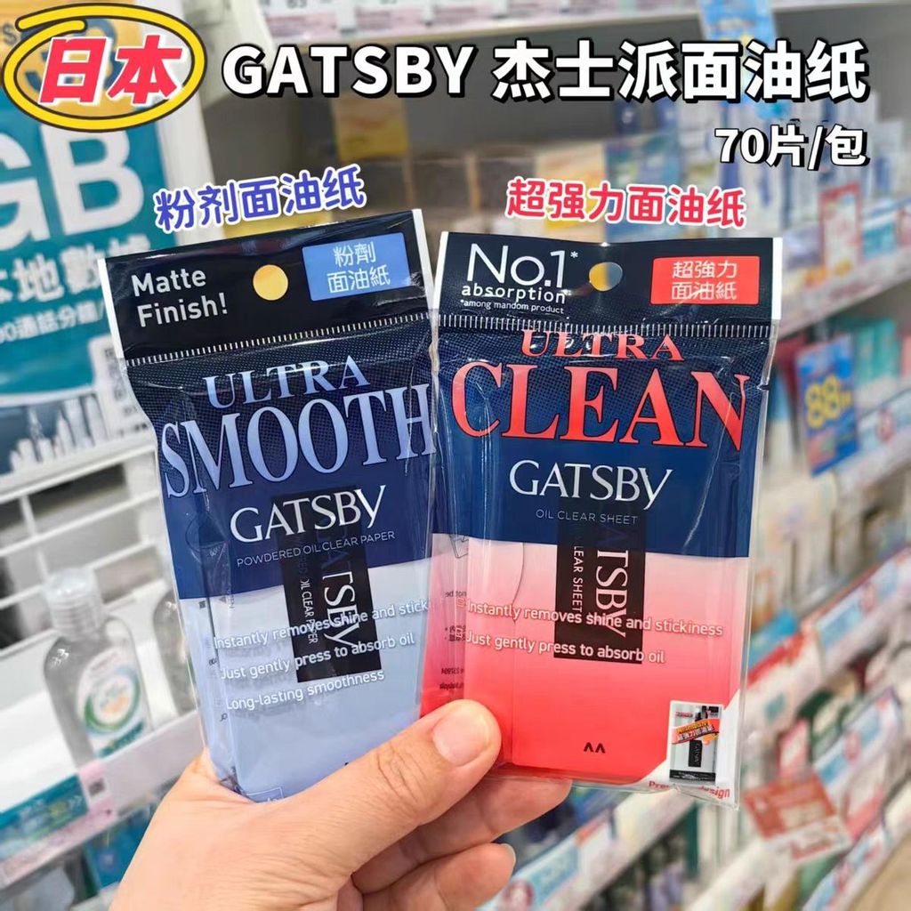 ฮ่องกง GATSBY GATSBY GATSBY Strong Face Oil Paper Refreshing Powder กระดาษดูดซับน้ํามันควบคุมน้ํามัน