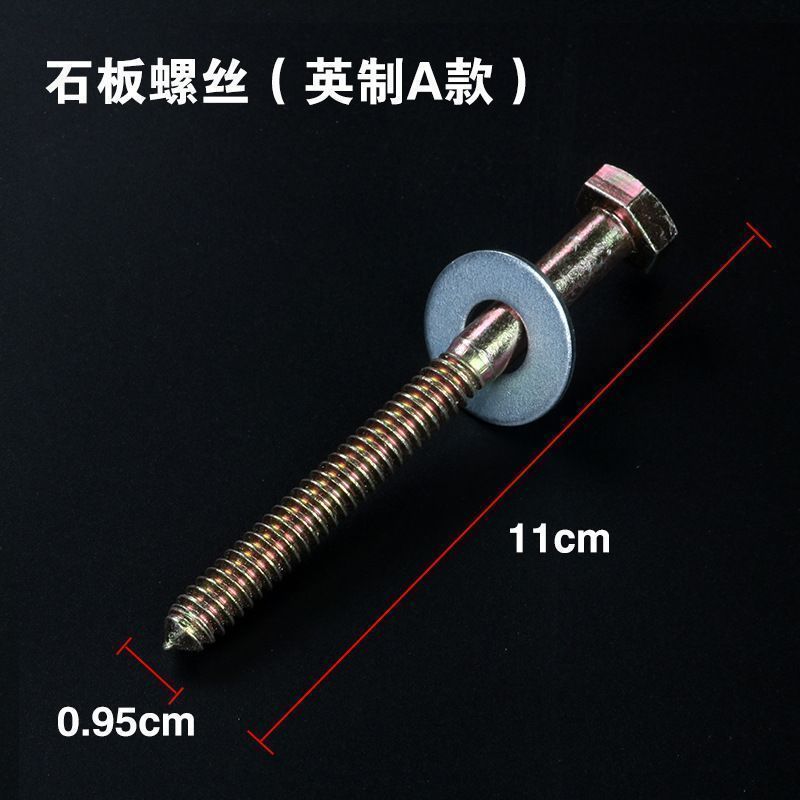 台球桌螺丝石板顶丝微调星牌更换台球上邦斯诺克配件安装桌球用品   9.9 Billiard table screws, slate top screws, fine-tuning star-shape