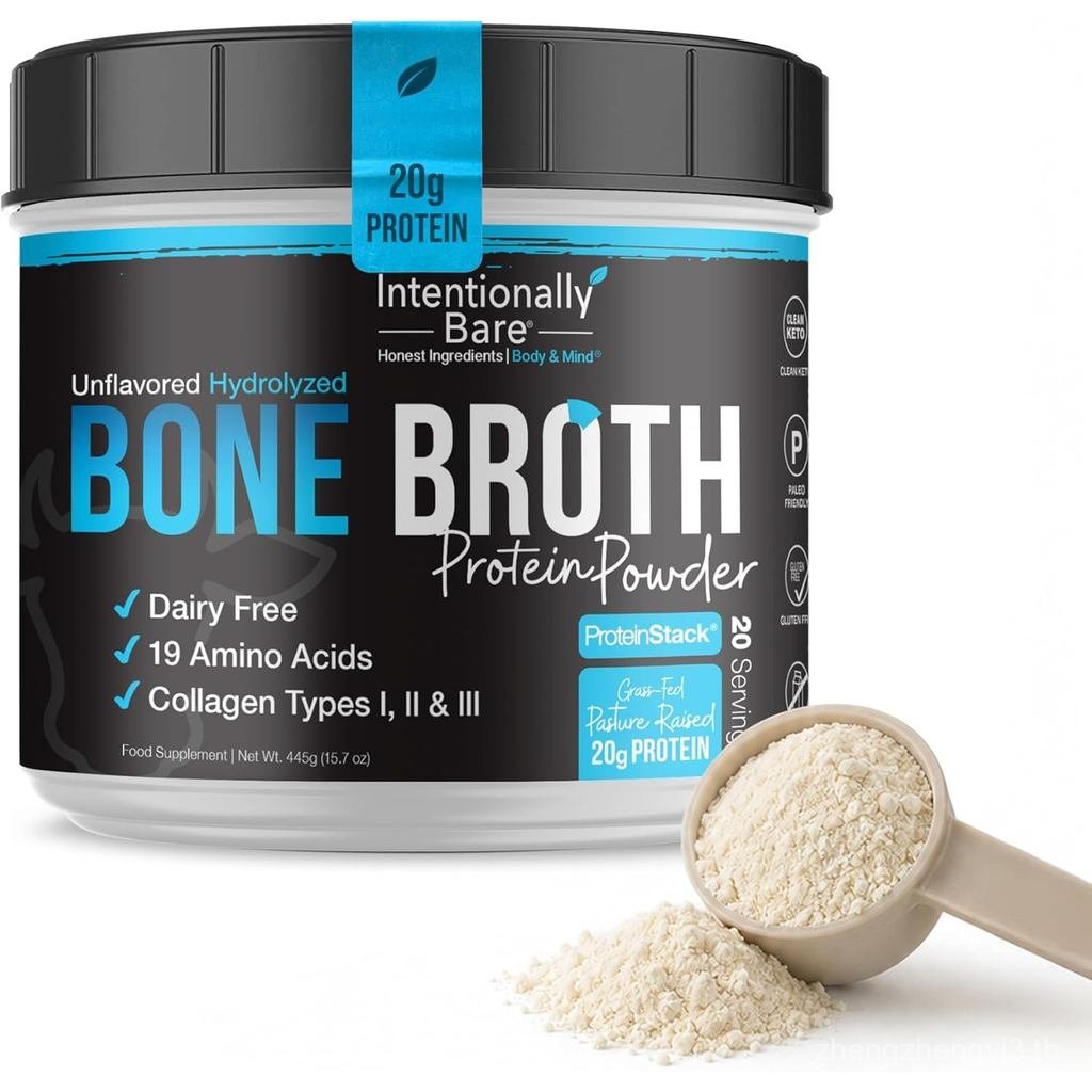 Intentionly Bare B Broth Protein Powder รสไม่ปรุงแต่ง – Grassfed 15.7oz | คอลลาเจนไฮโดรไลซ์ชนิด 1 2 