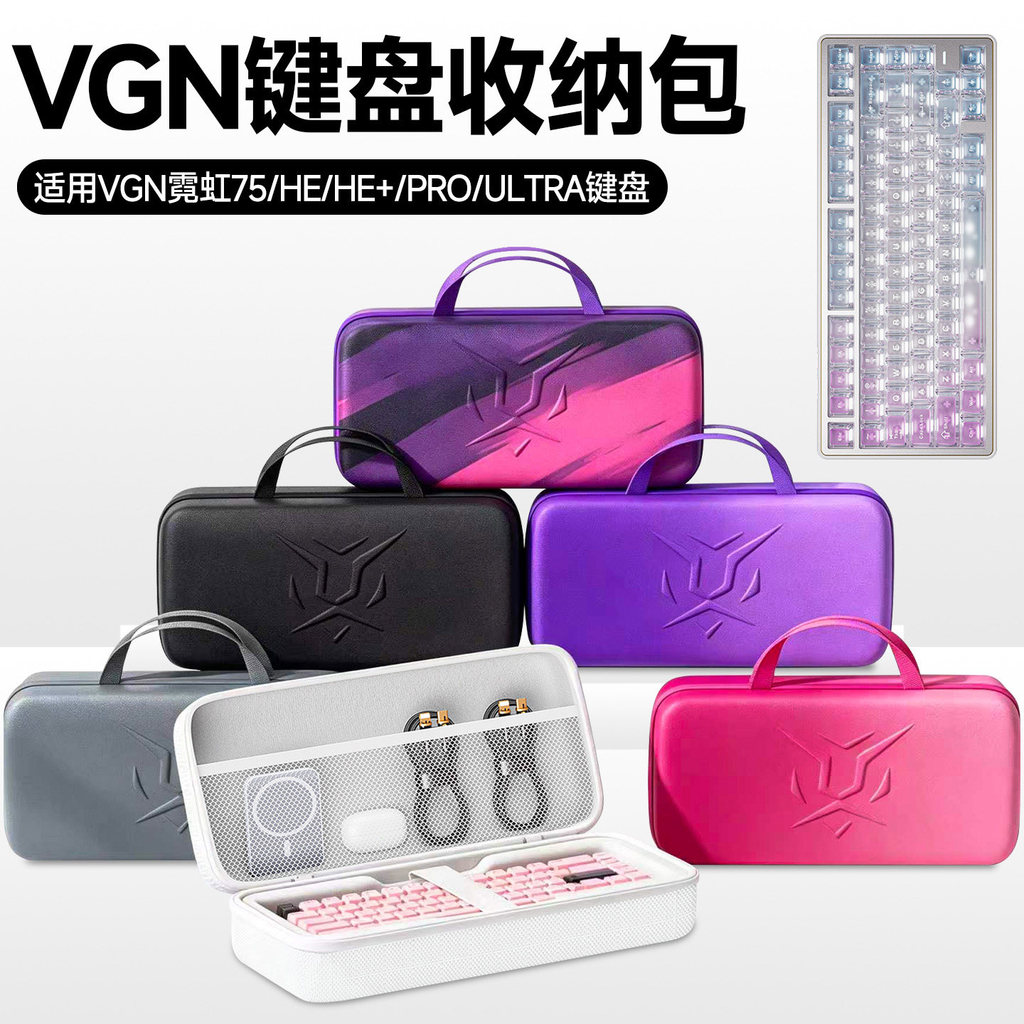 Hubing เหมาะสําหรับ VGN Neon 75 กระเป๋าเก็บคีย์บอร์ด Neon he/he + กระเป๋าคีย์บอร์ด Neon PRO/Ultra กล