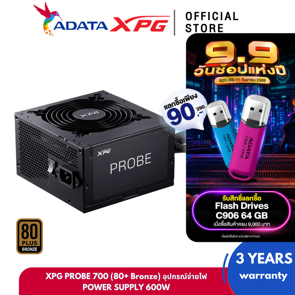 XPG PROBE 600/700 POWER SUPPLY 600W/700W (80+ Bronze) (อุปกรณ์จ่ายไฟ)(พาวเวอร์ซัพพลาย)