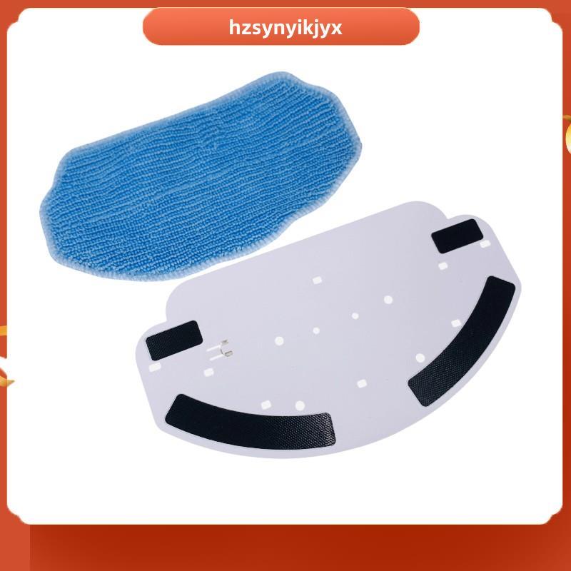 hzsynyikjyxVacuum Mop Cloth & Holder Replacement for 999/M10/Kilgong G20/for Q7/VCR04W/ TL30U1 อะไหล