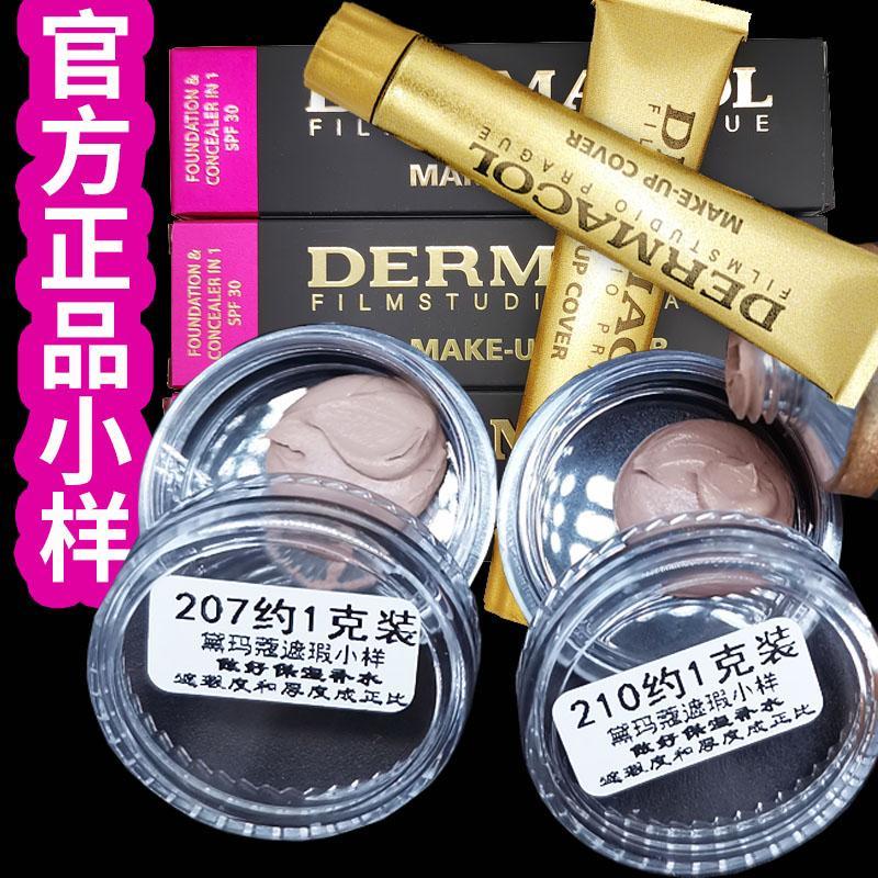 [แนะนํา] ตัวอย่างคอนซีลเลอร์ Dermacol 3g 1g เช็ก Dermacol Dermacol Dermacol คอนซีลเลอร์คอนซีลเลอร์ผิ