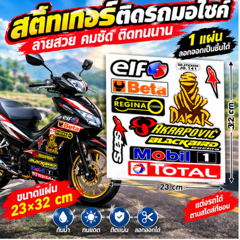 ZJ HOME
 สติกเกอร์สะท้อนแสง กันน้ํา สําหรับติดตกแต่งหมวกกันน็อครถจักรยานยนต์ 1 ชุด