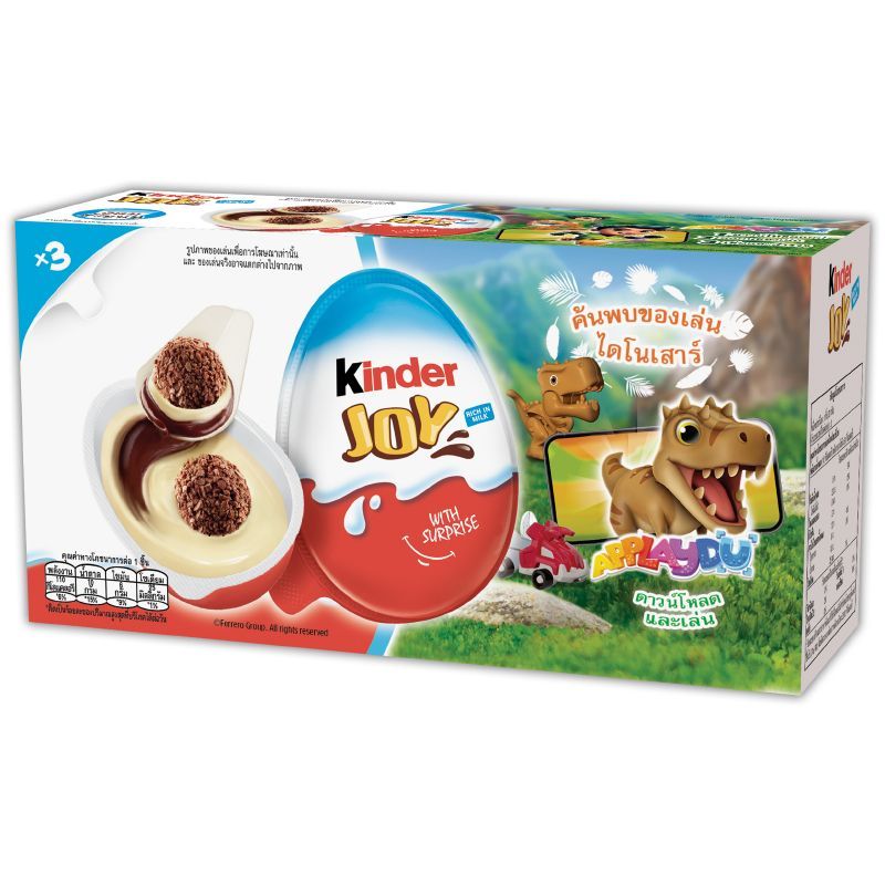 คินเดอร์จอยฟอร์บอย 60กรัม Kinder Joy for Boys 60g.