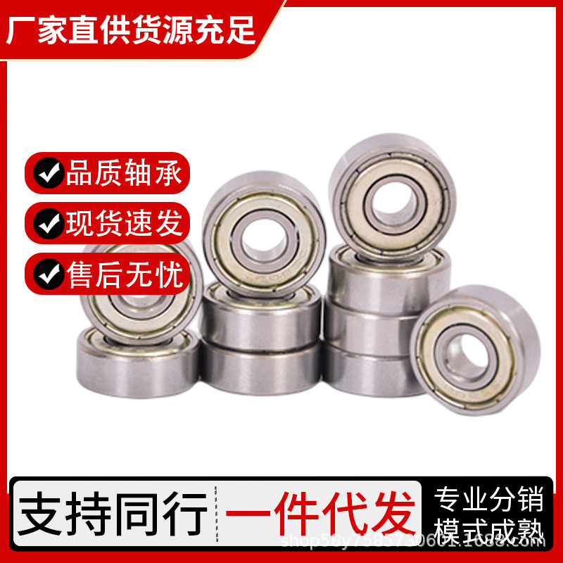 Mini Bearing Daquan Mini 603 604 605 606 607 608Z 609 ZZ RS Pulley Scooter
