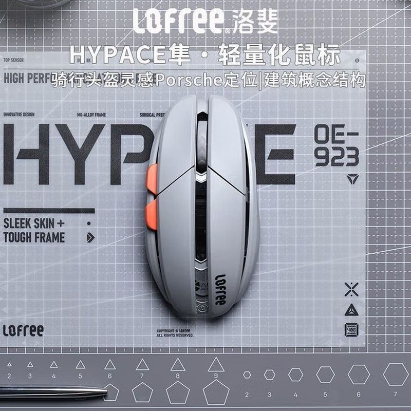 Lofree Lofree HYPACE Falcon Gaming Gaming Mouse ไร้สายบลูทูธสามโหมด Office Hollow น้ําหนักเบา 3950