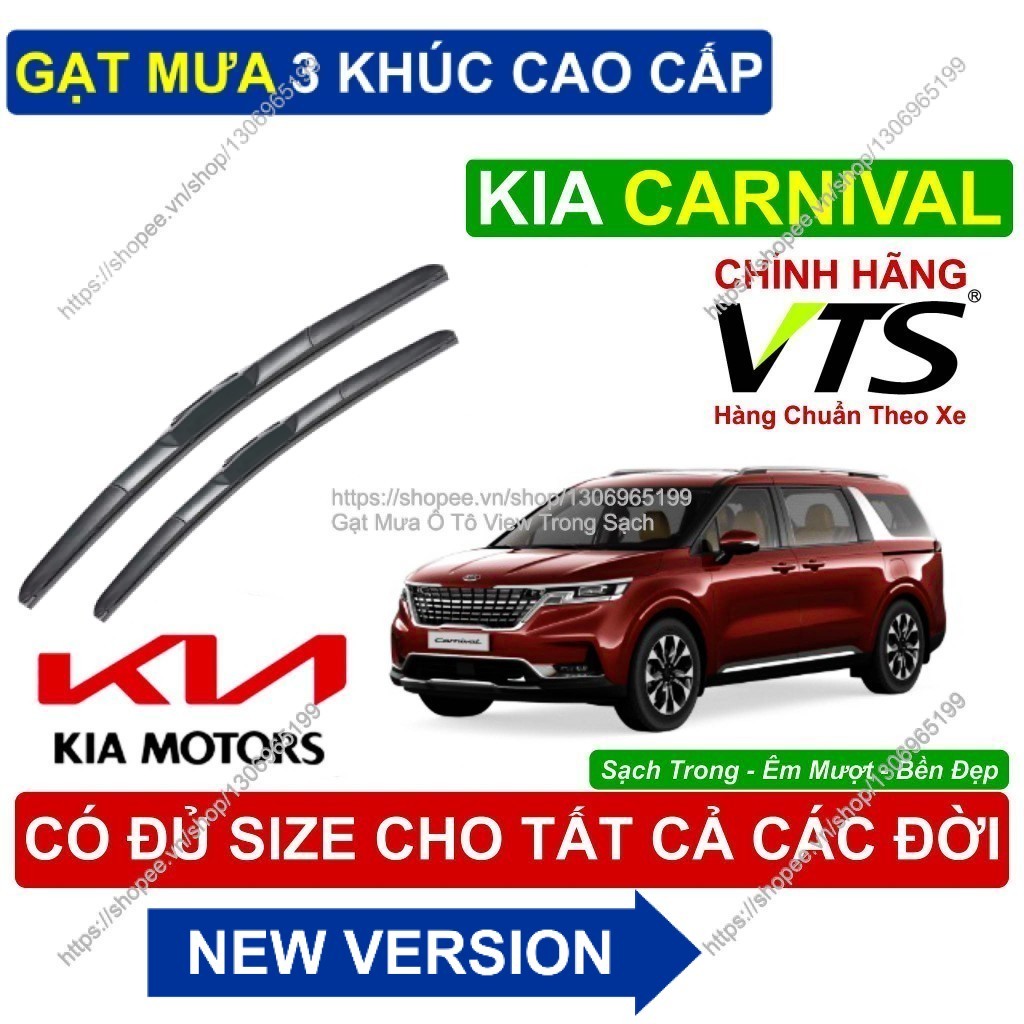 3-Segment VTS ที่ปัดน้ําฝน KIA CARNIVAL - ที่ปัดน้ําฝน KIA CARNIVAL คู่ - KIA CARNIVAL