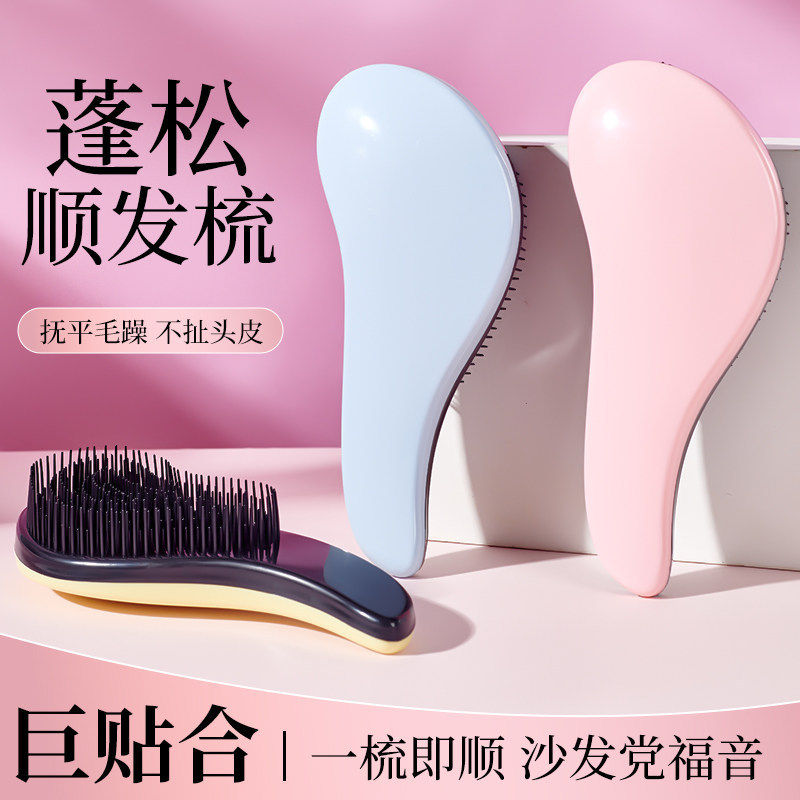 สไตล์เดียวกัน British tt หวีสุภาพสตรีแบบพกพาแบบพกพา Princess Kate Dai Royal Concubine Air Cushion นว