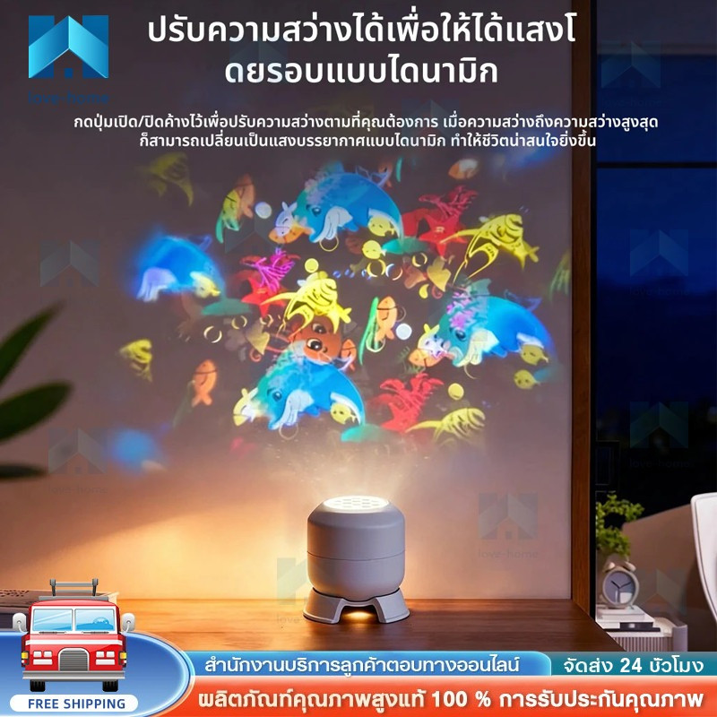 【พร้อมส่ง】 โคมไฟโปรเจคเตอร์ LED หมุนได้ [ลายสัตว์ทะเล/เกล็ดหิมะ/คริสต์มาส] ไฟแต่งห้องนอนบรรยากาศดี ปลั๊ก USB ของขวัญ