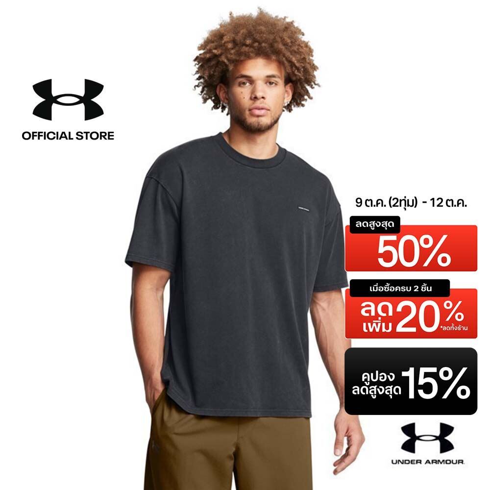 Under Armour Men's UA Heavyweight Oversized Logo Wash Short Sleeve
