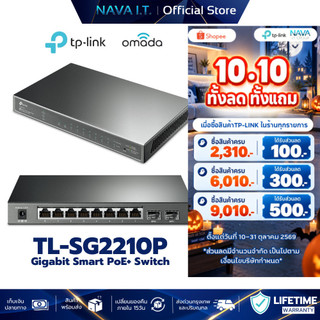 TP-LINK TL-SG2210P PoE+ Switch with 2 SFP Slots JetStream 8-Port Gigabit Smart