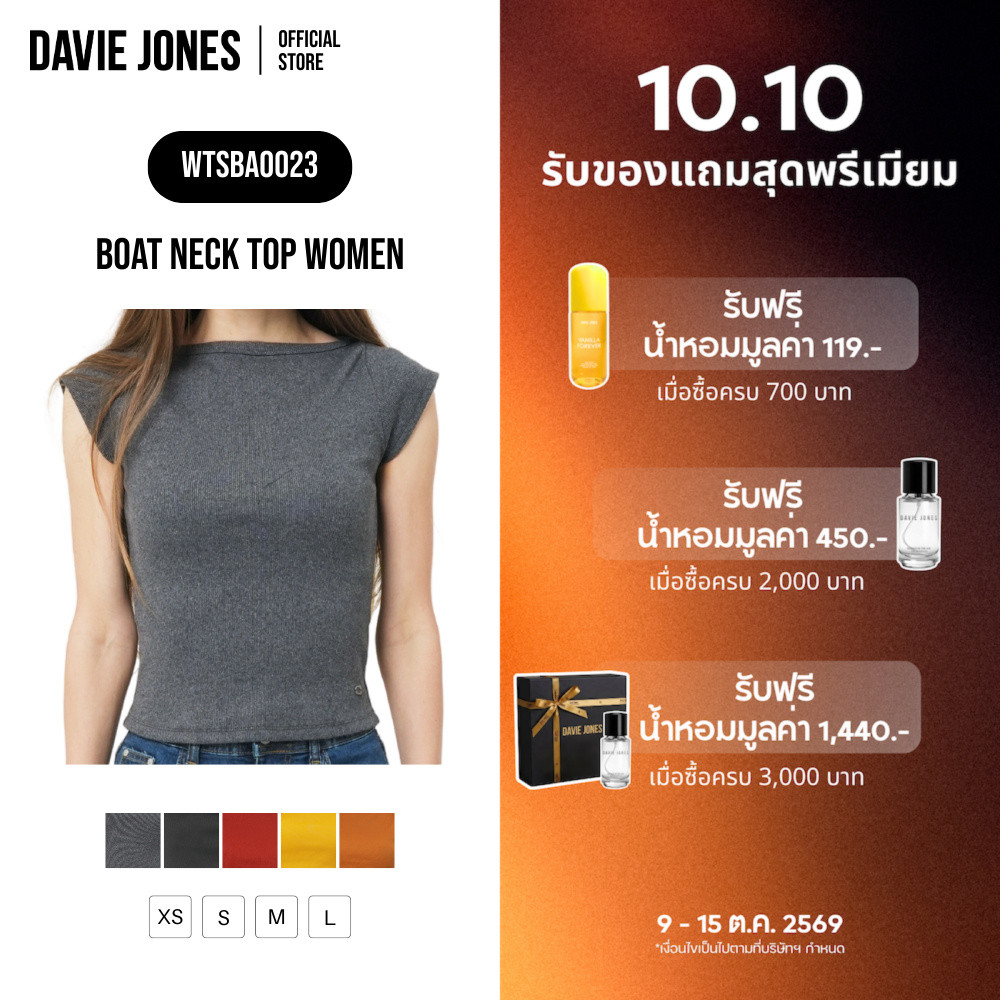 DAVIE JONES بلوزة نسائية بياقة قارب — صورة 2