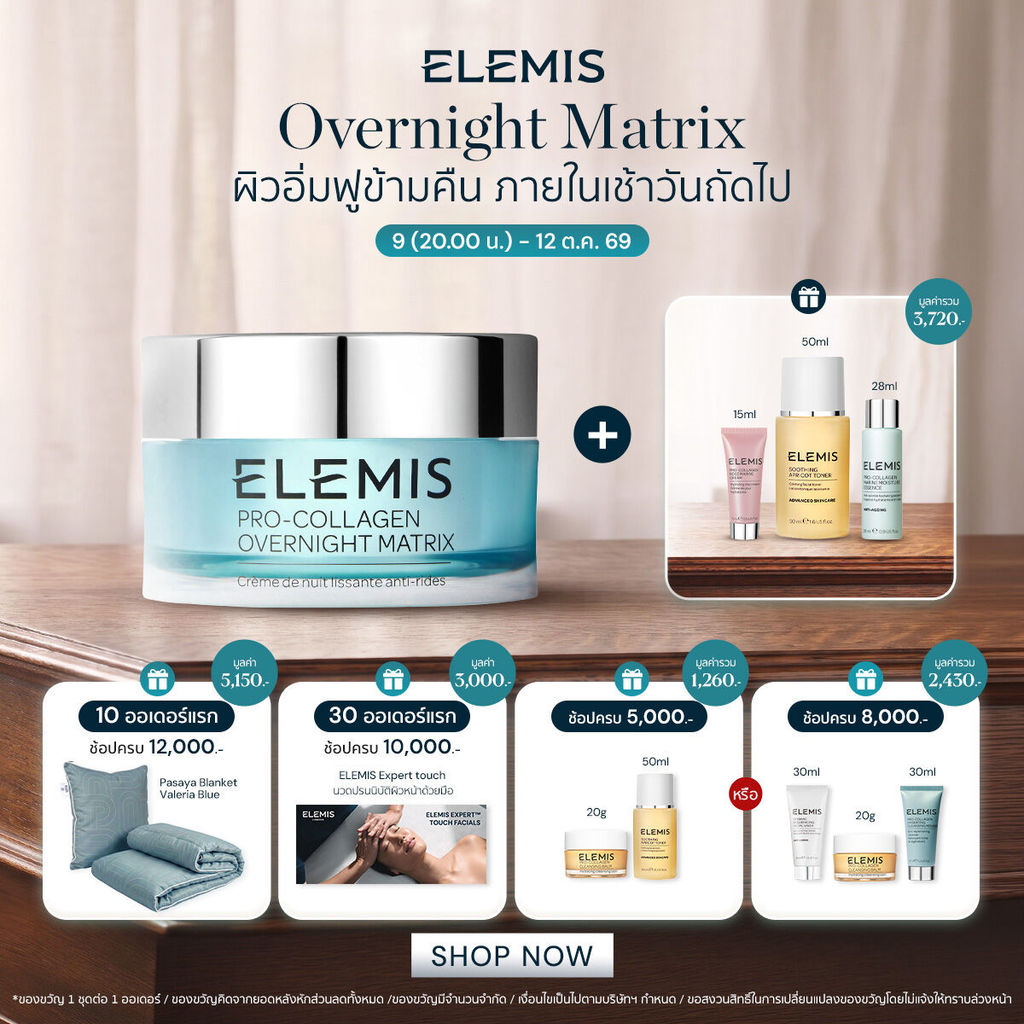 Elemis كريم ليلي Pro-Collagen Overnight Matrix ‏50 مل — صورة 2