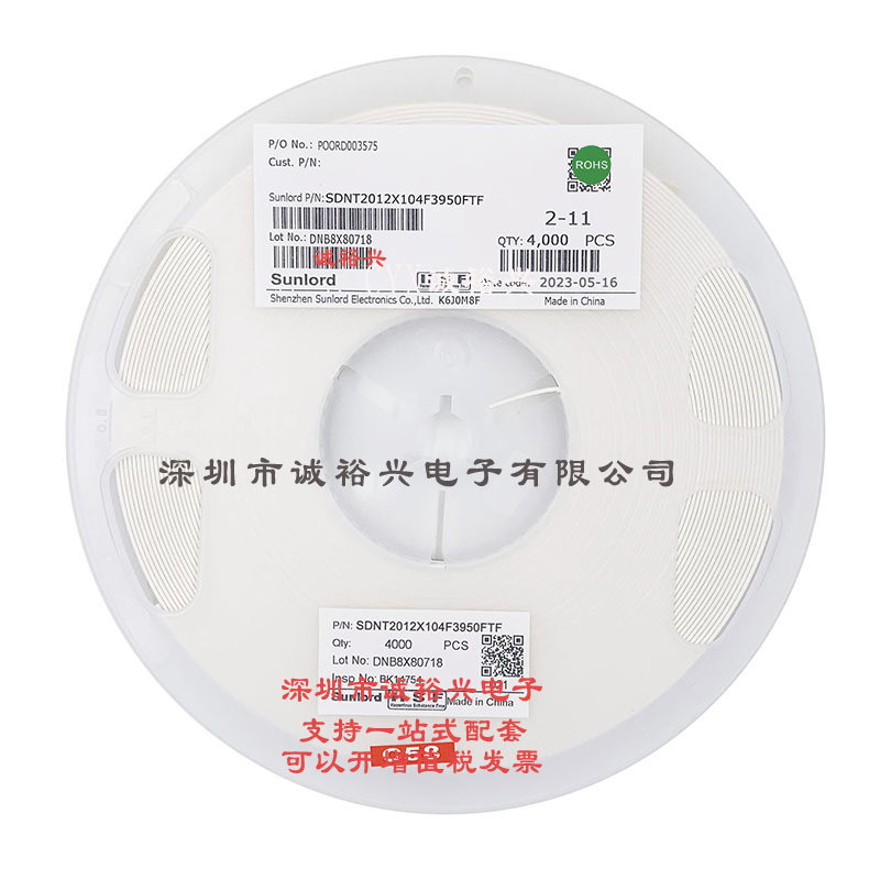 Shunlo NTC ตัวต้านทานความร้อน SDNT2012X104F3950FTF 0805 100K 1% B มูลค่า = 3950K